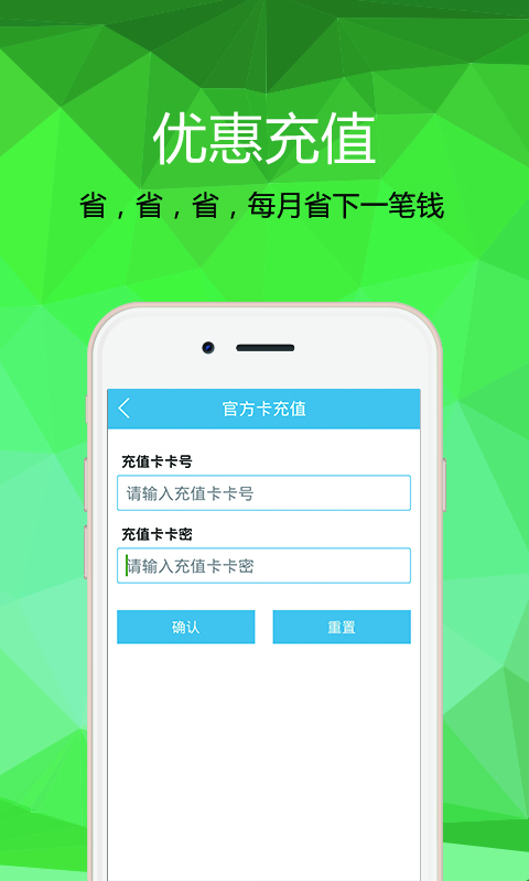 WSK通信截图2