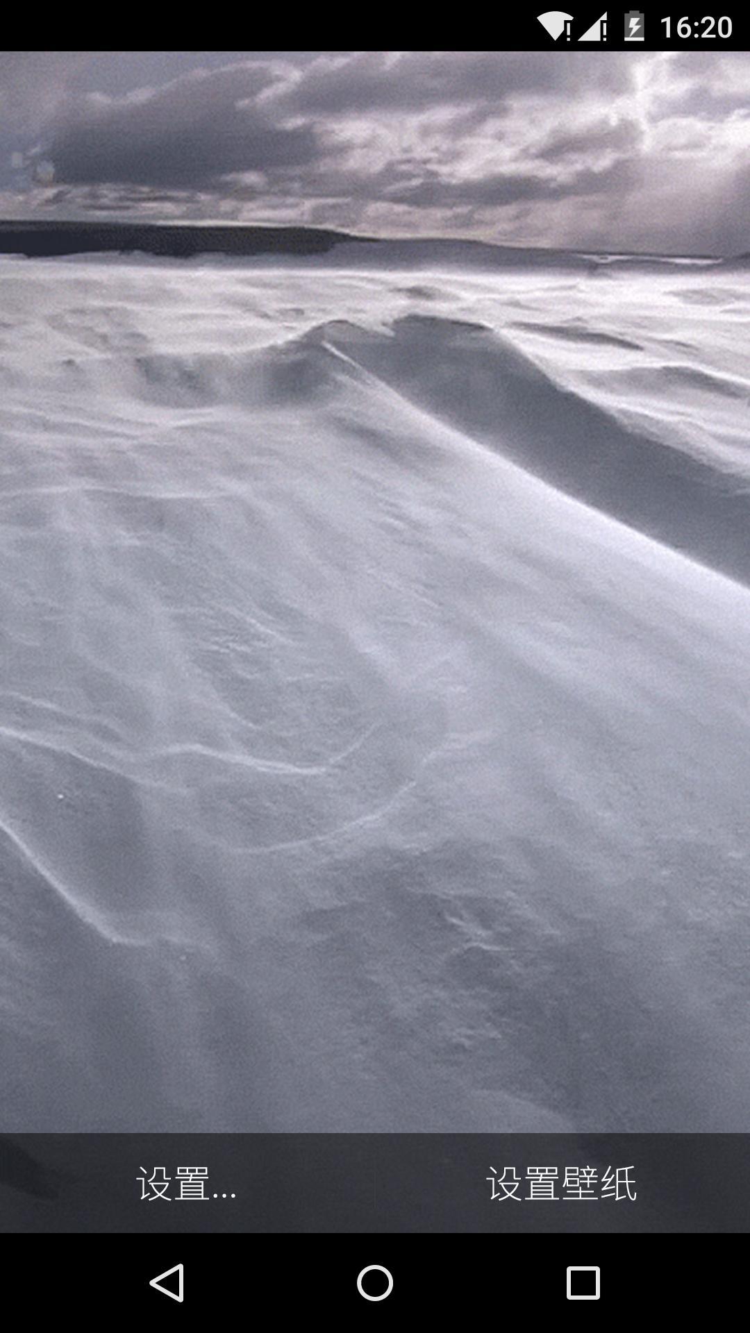 雪原风景-梦象动态壁纸截图1