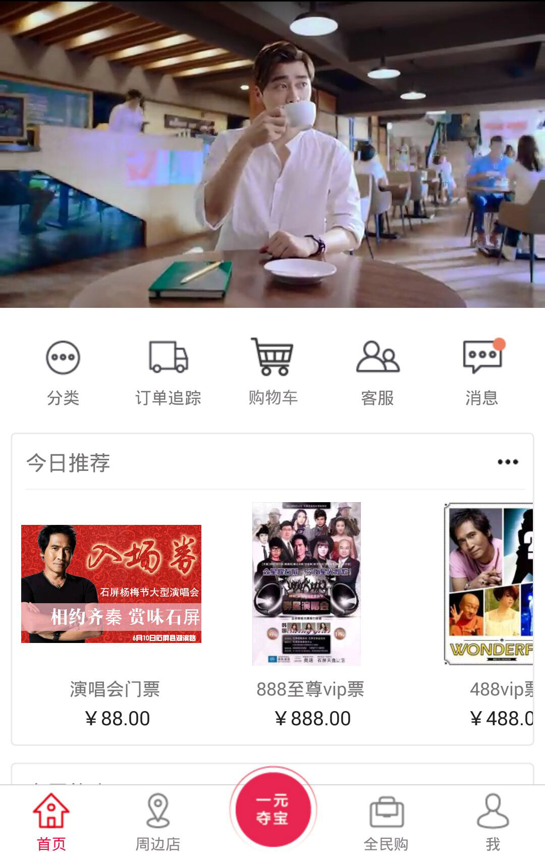 中博通讯截图1