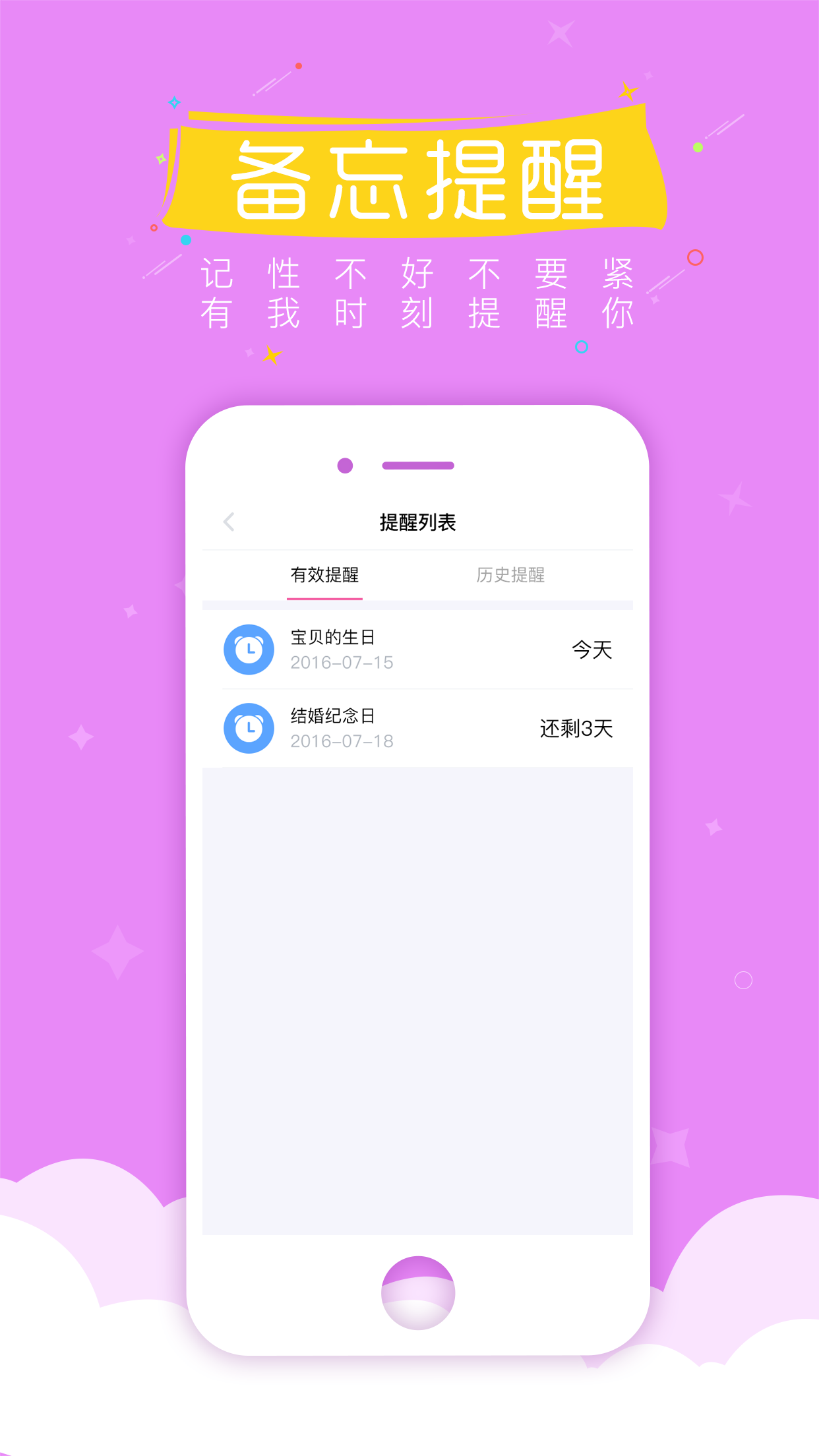 魔镜在线截图2