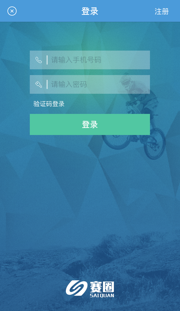 赛圈截图3