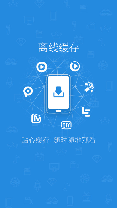 视频加速狗截图4