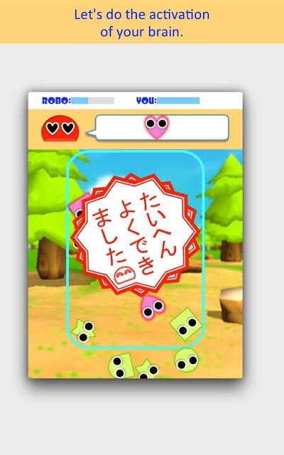 Shape Robo截图2