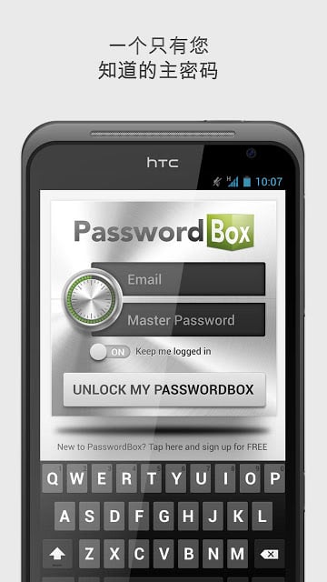 PASSWORDBOX.COM – 免费的密码管理工具截图11