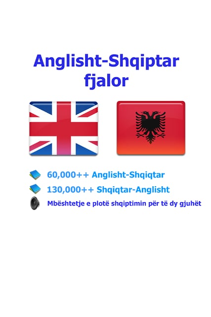 Albanian best dict - fjalor截图4