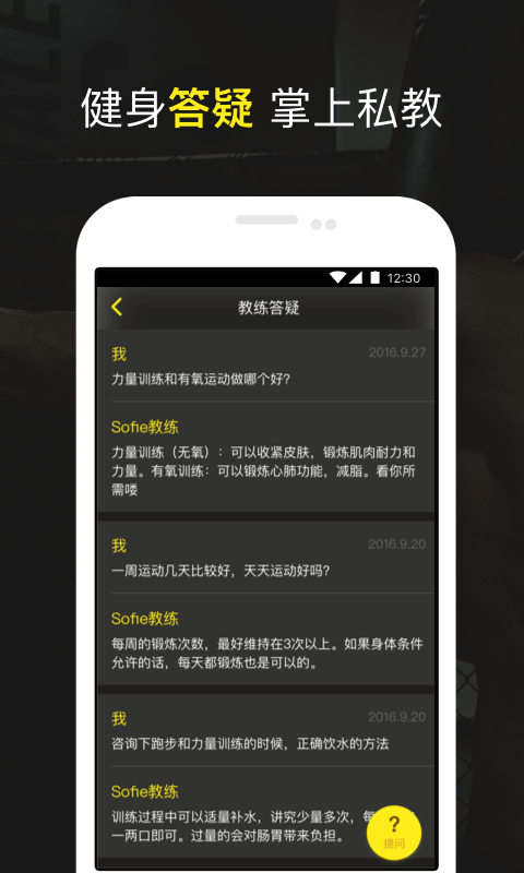 优形截图4