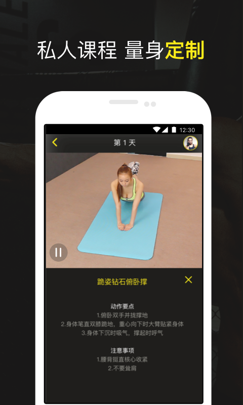 优形截图3