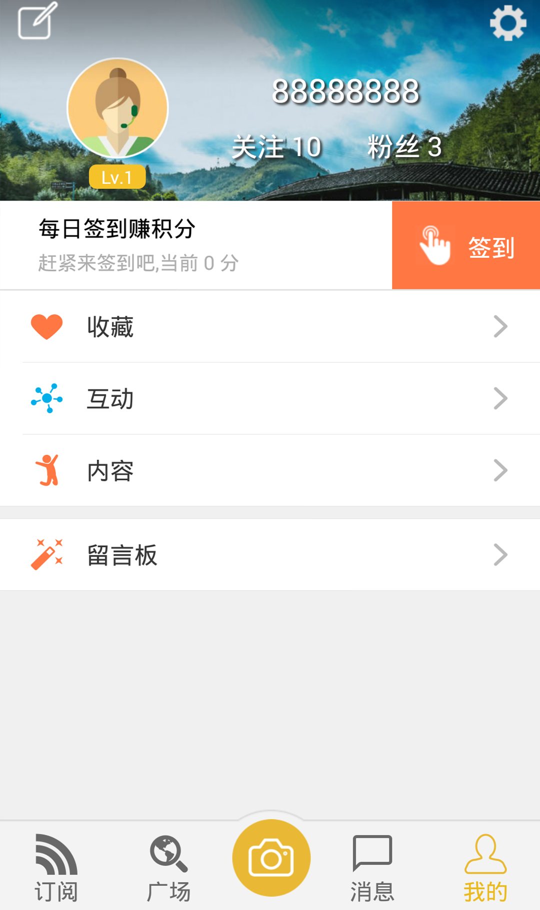 艾豆截图1