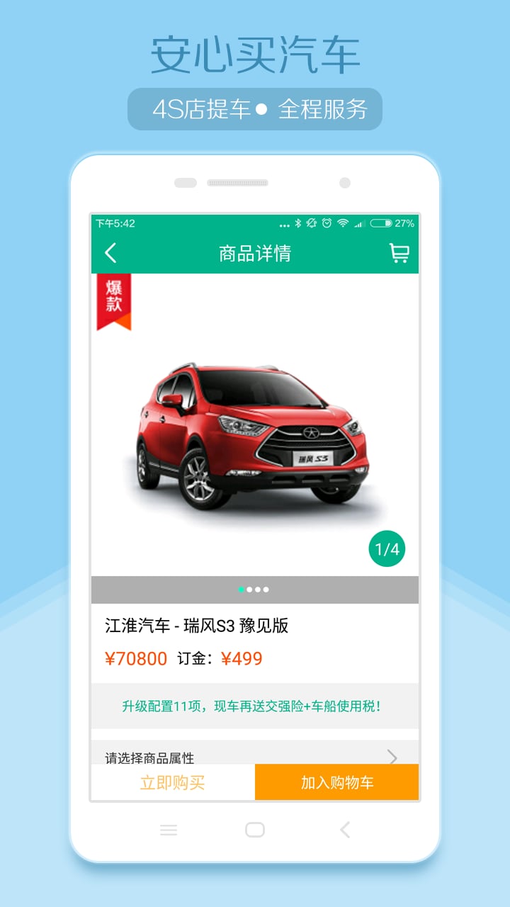 新新农人截图2