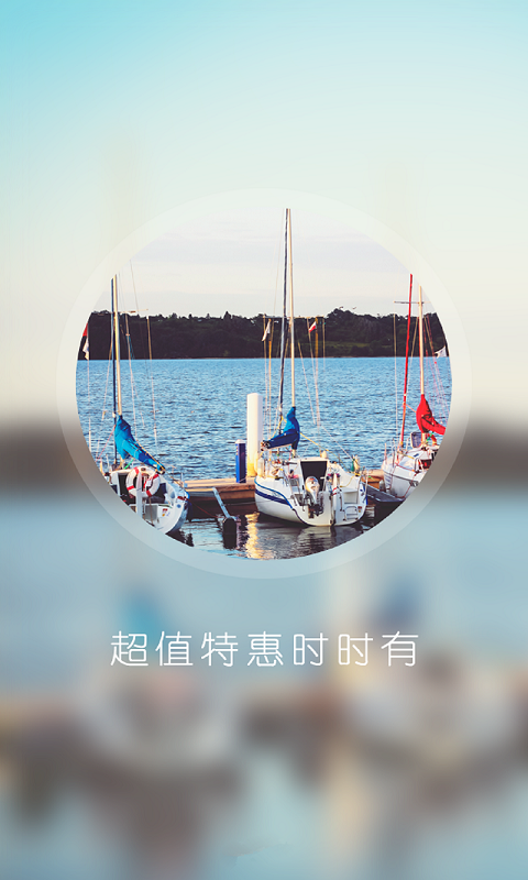 一键转发导购截图1