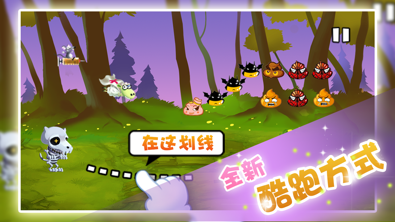 粑粑去哪了截图2