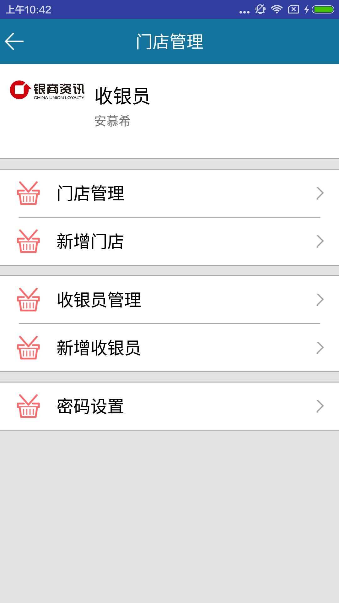 微卡券截图3