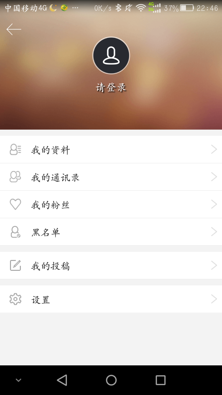 钢铁六班截图4