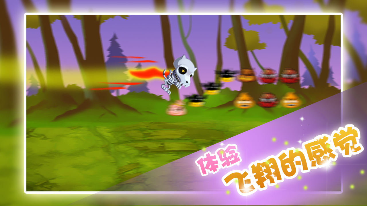 粑粑去哪了截图4