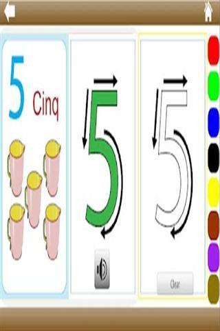 学习法语语言截图4