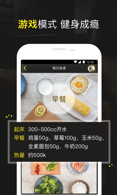 优形截图2