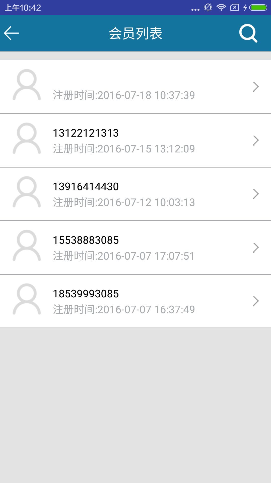 微卡券截图4