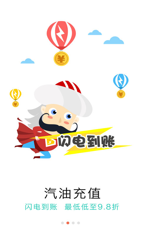 阿凡提管家截图2