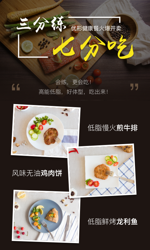 优形截图1