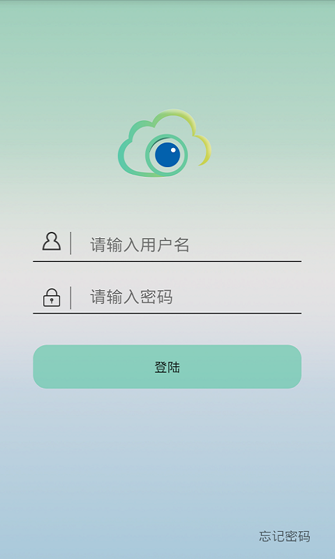 Veye截图1