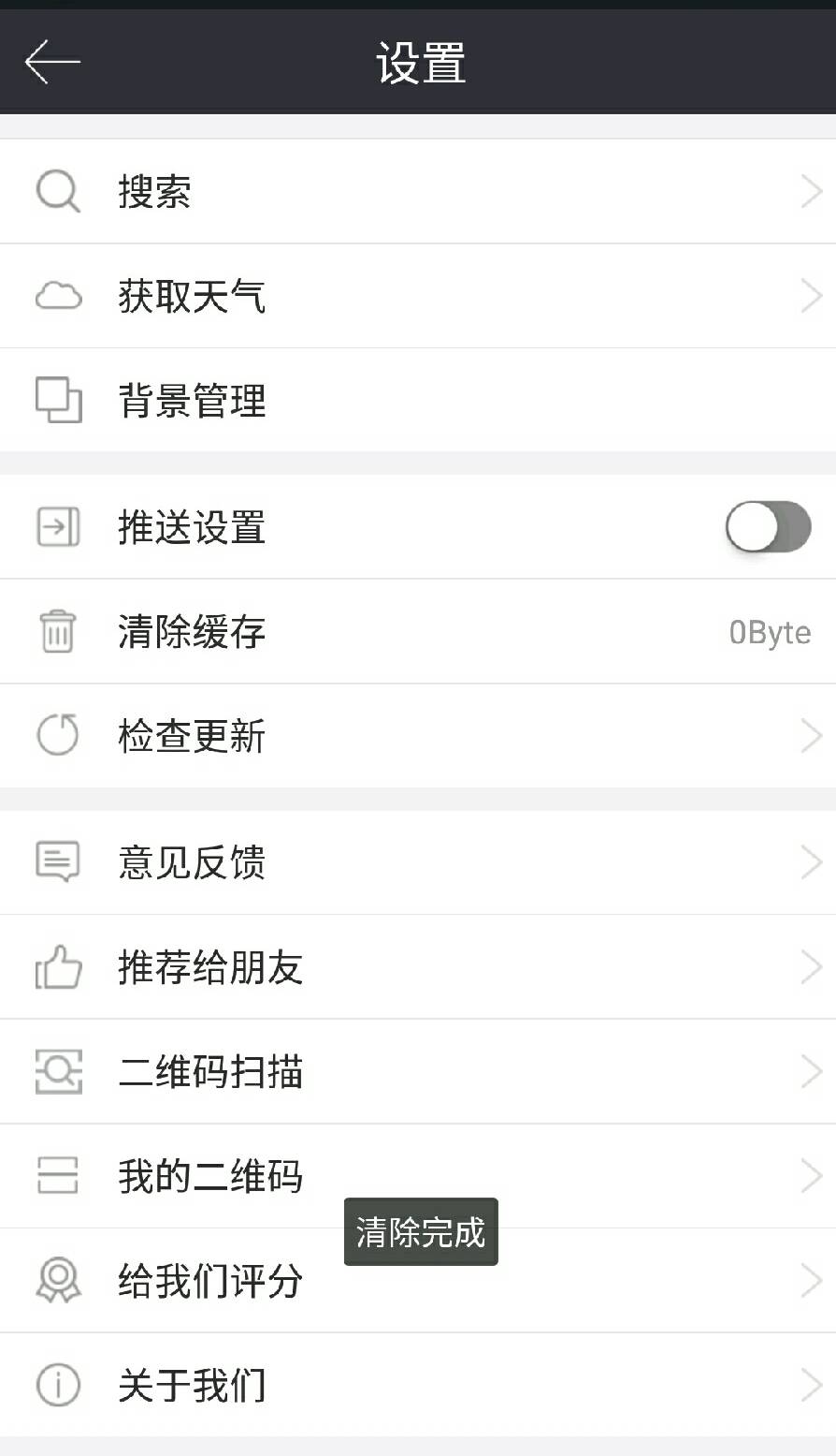 后街studio截图3