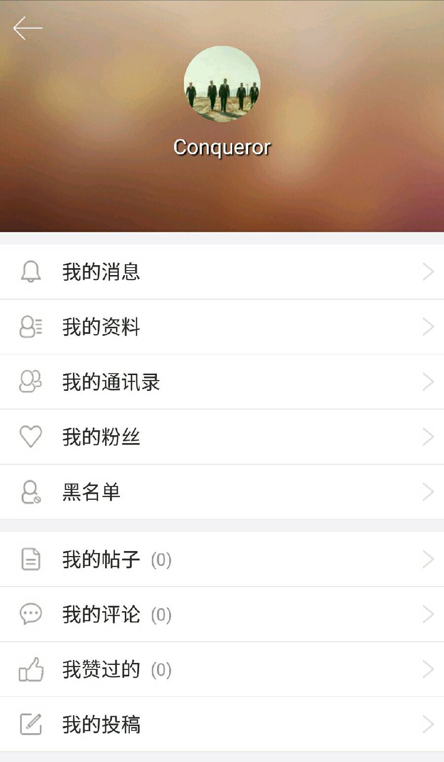 后街studio截图4