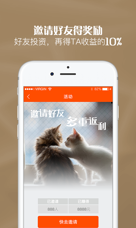 悠哉猫截图2