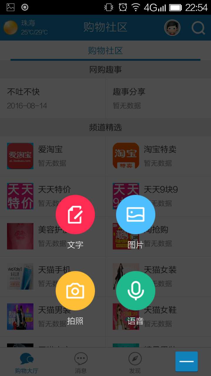 多丽9块9截图3