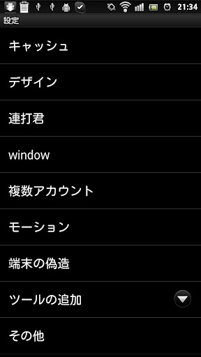 Window2截图1