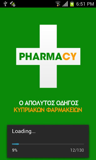 Cyprus Pharmacies (original)截图1