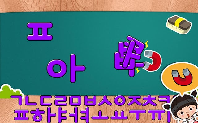 Hangeul board截图8