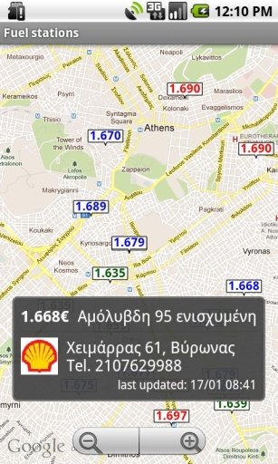 Fuel Prices in Greece截图4