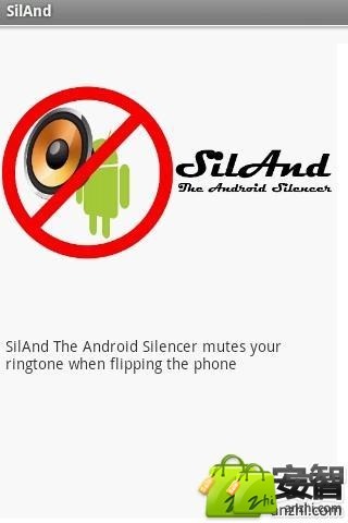 Android的消声器截图3