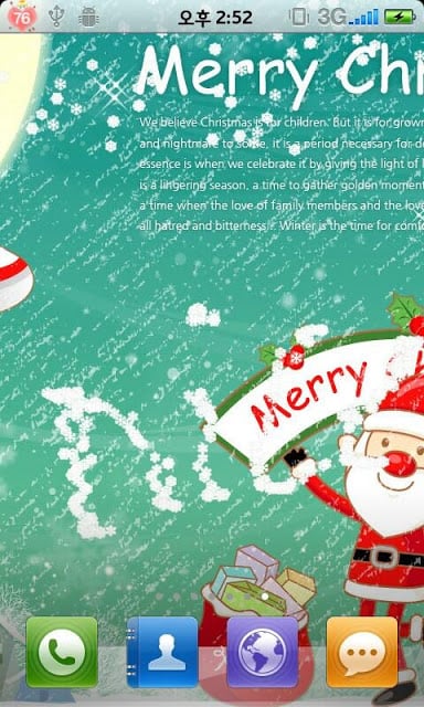 Christmas Wallpaper Ninth截图2