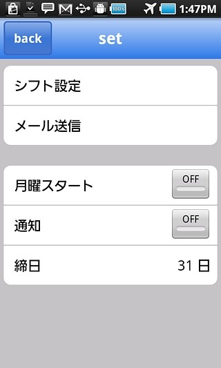 Shift Notebook截图1