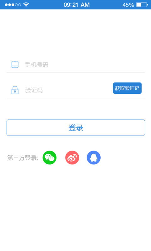 FIM+截图1