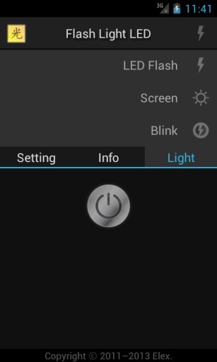 Flash Light LED (AE)截图5