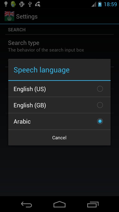 Offline English Arabic Dict.截图5