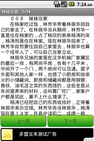 1.工业霸主截图1