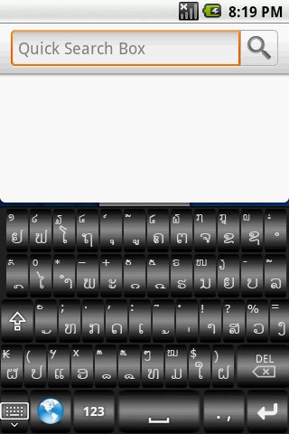 Lao Soft Keyboard截图1