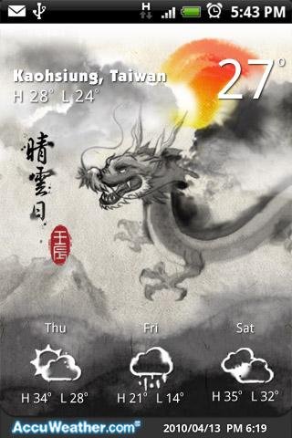 9s-Weather Theme+ (龙新年)截图2