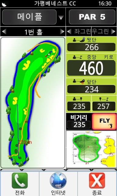 갤럭시탭용 스마트캐디截图2