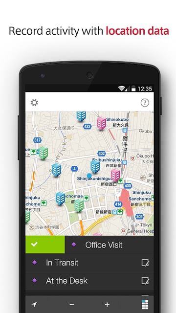 GPS Punch! 位置情报を活用して现场の売上を最大化截图1