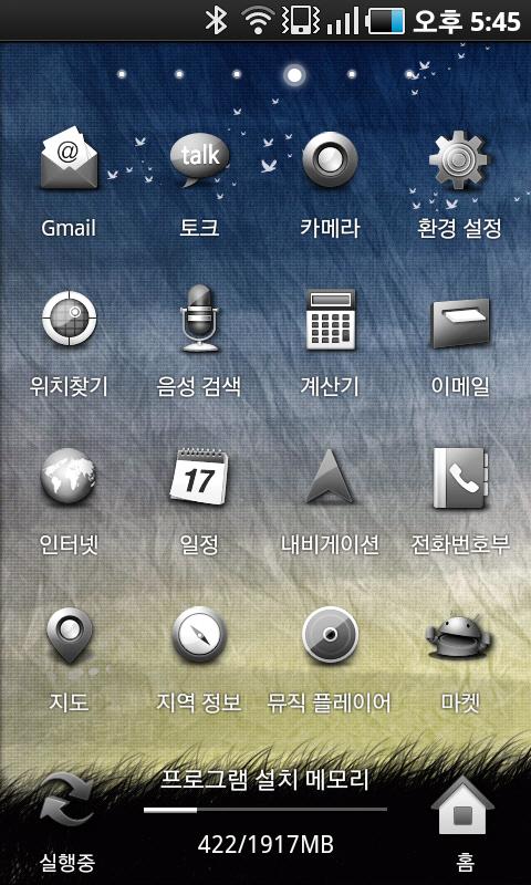 [Free][SSKIN] Liveback_Africa截图2