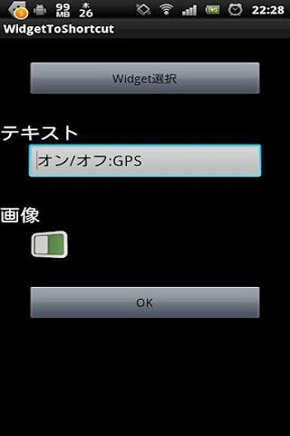 Widget To Shortcut截图4