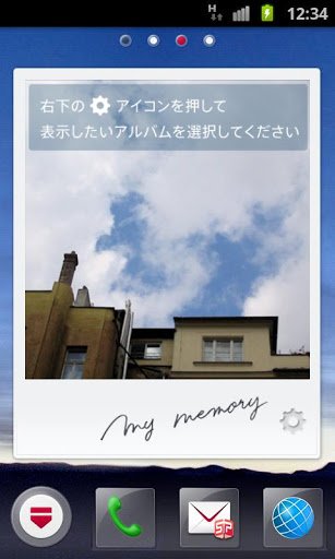 Photo Frame Widget截图1