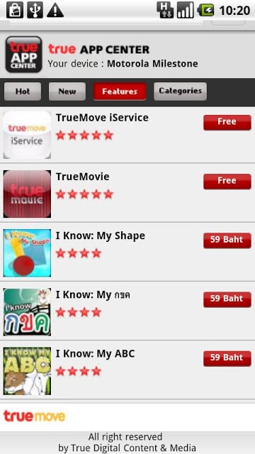 True App Center截图2