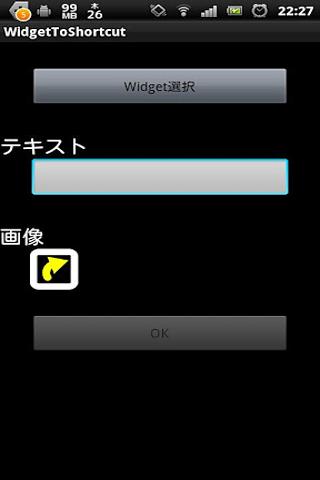 Widget To Shortcut截图3