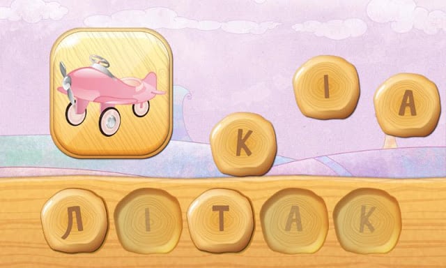 Smart Speller Ukrainian (Kids)截图8