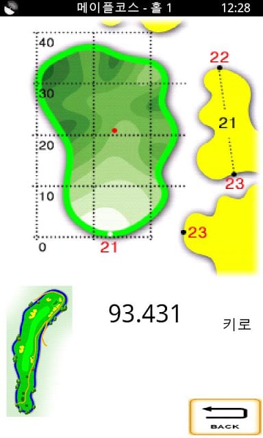 갤럭시탭용 스마트캐디截图1